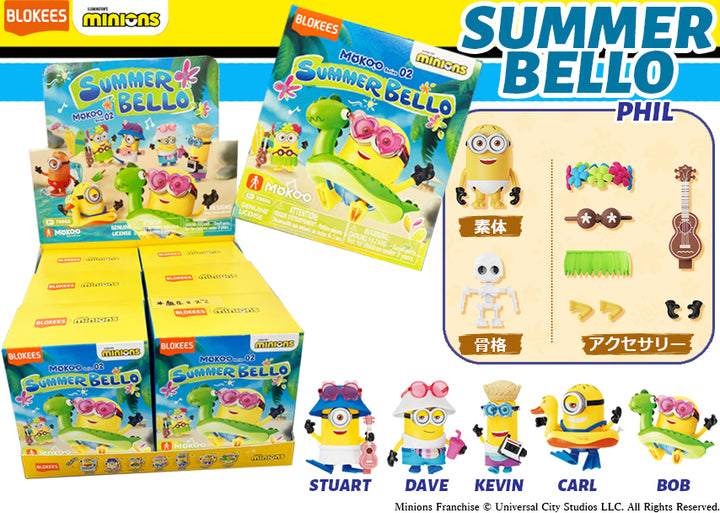 [BOX販売]MOKOO ミニオンズ SUMMER BELLO -6個入りBOX-