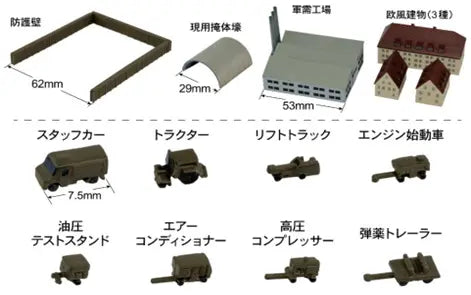 【再販】1/700 ストラクチャーセット 6(現用掩体壕、防護壁、地上支援機材)