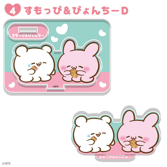 [BOX販売]らぶいーず アクリルスタンド -20個入りBOX-