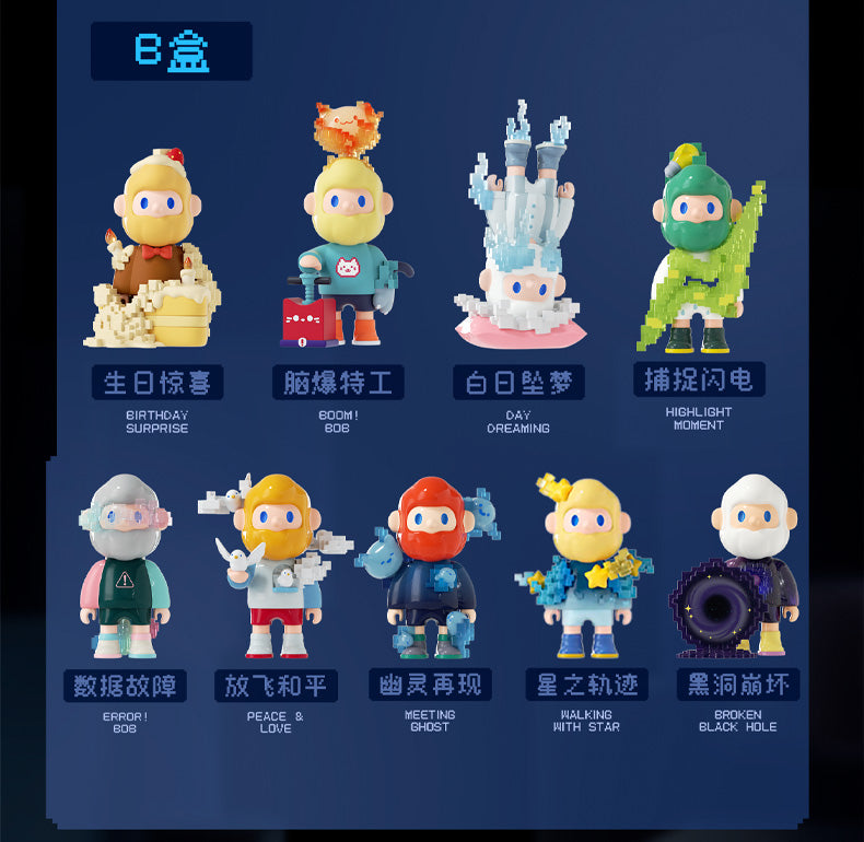 【決算セール対象！】 (単品販売)BOB 次世代・ピクセル・ユニバーサ ブラインドボックス