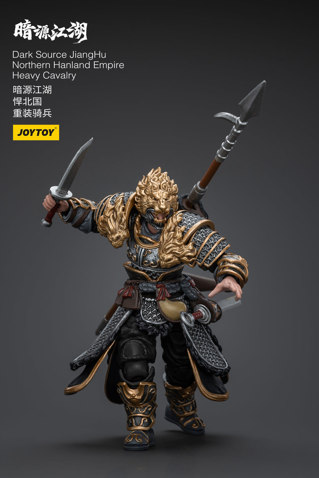 [WFクーポン対象] 悍北国 重騎兵 1/18スケール