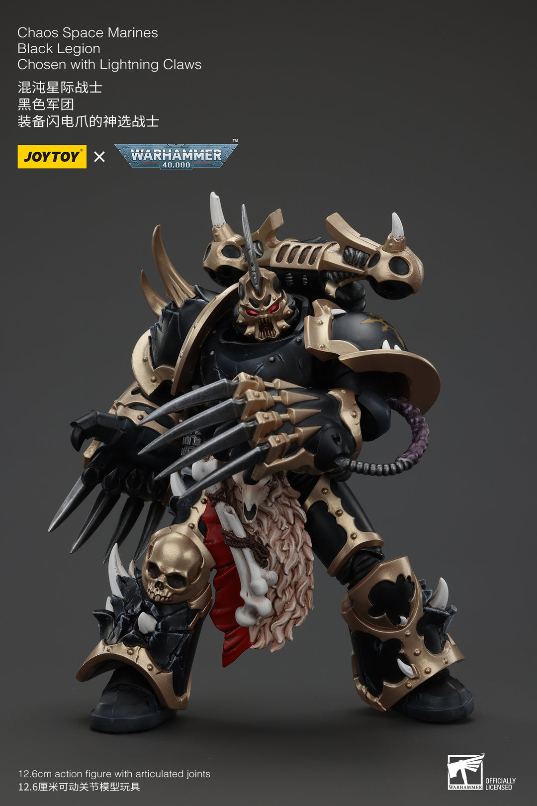 ケイオス・スペースマリーン ブラックレギオン 選ばれし戦士（ライトニングクロー装備） 1/18スケール