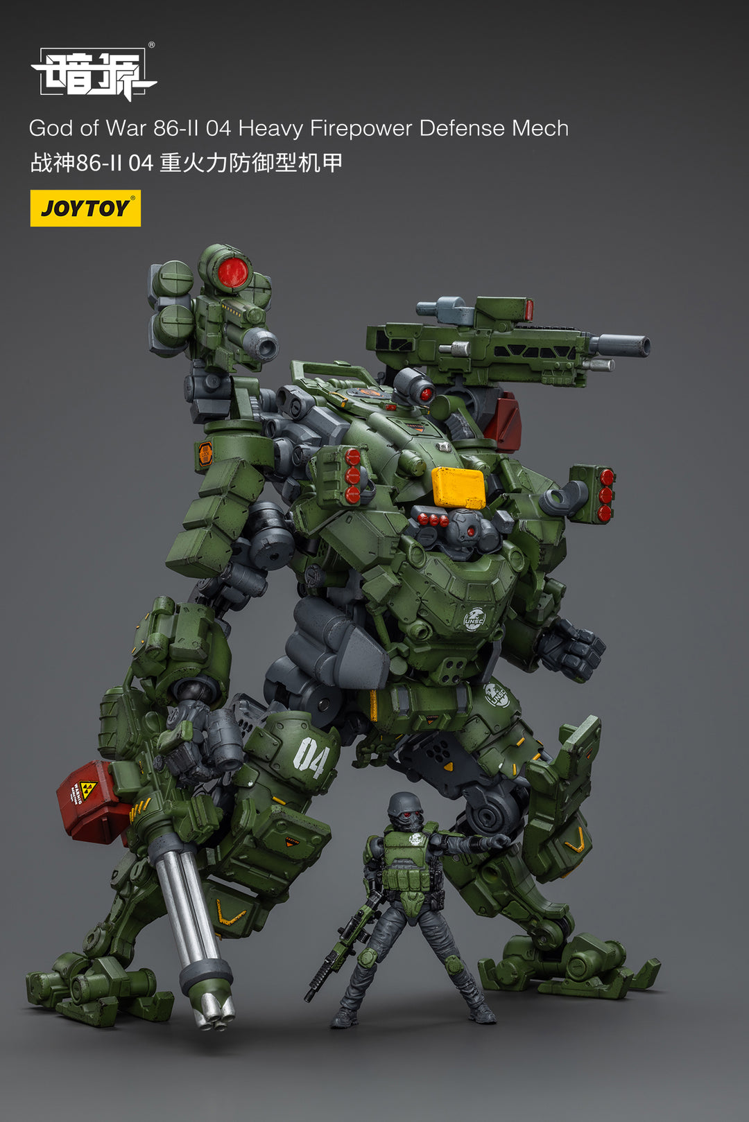 ゴッドオブウォー86-�U04 フルアームド・ディフェンスメカ