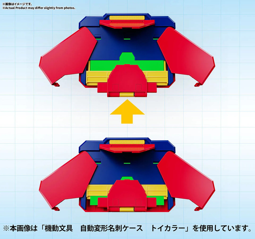 機動文具 自動変形名刺ケース スタンダードカラー