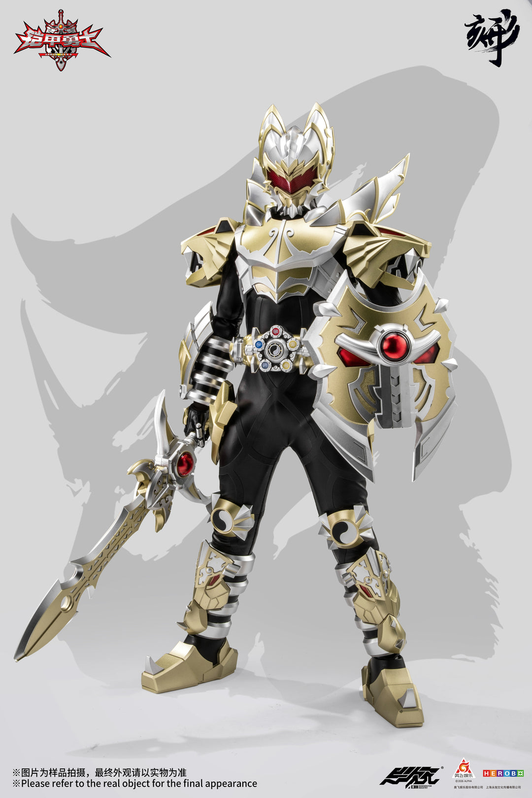 DI-AHX-01 帝皇アーマー
