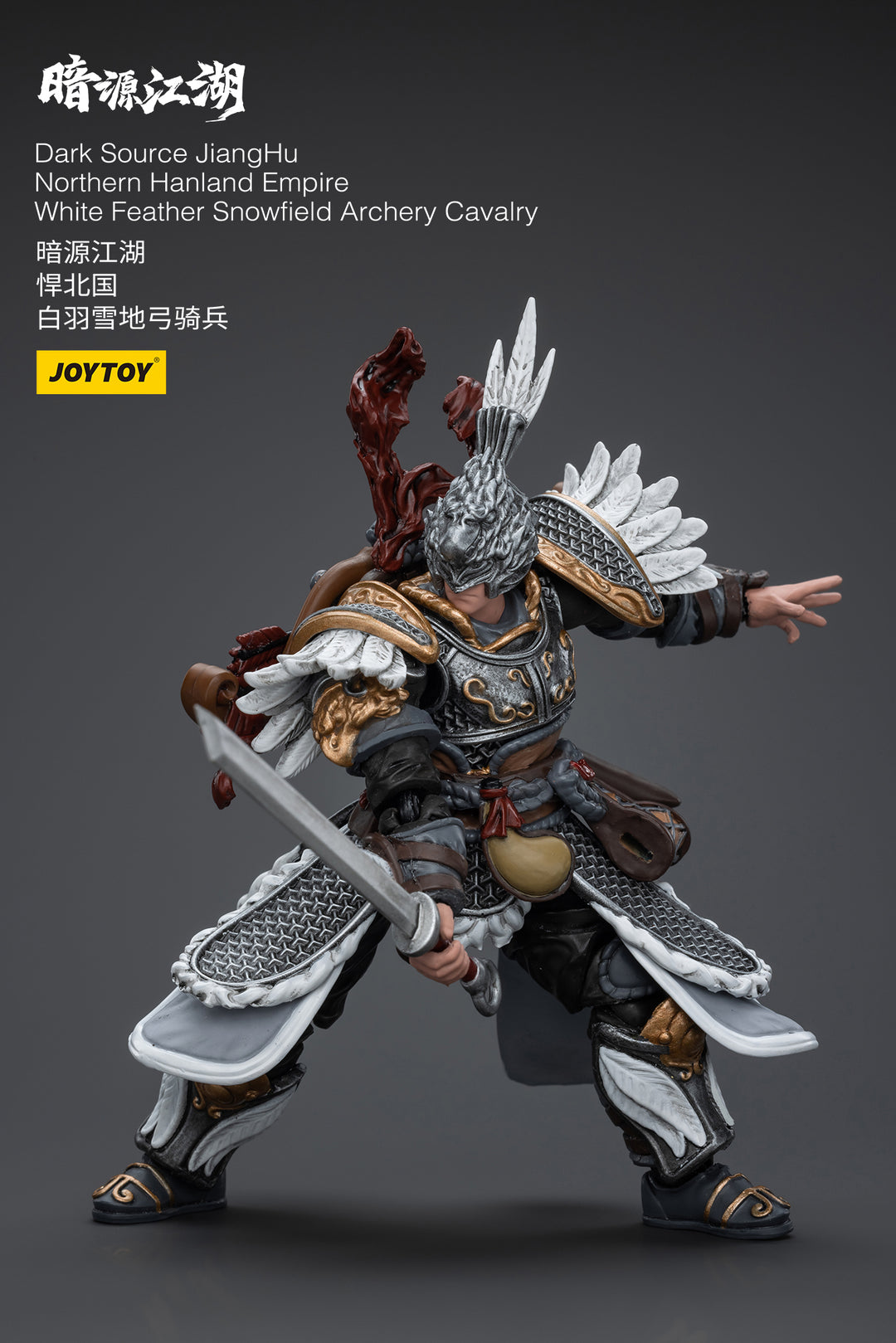 【決算セール対象！】 悍北国 寒地弓騎兵 1/18スケール