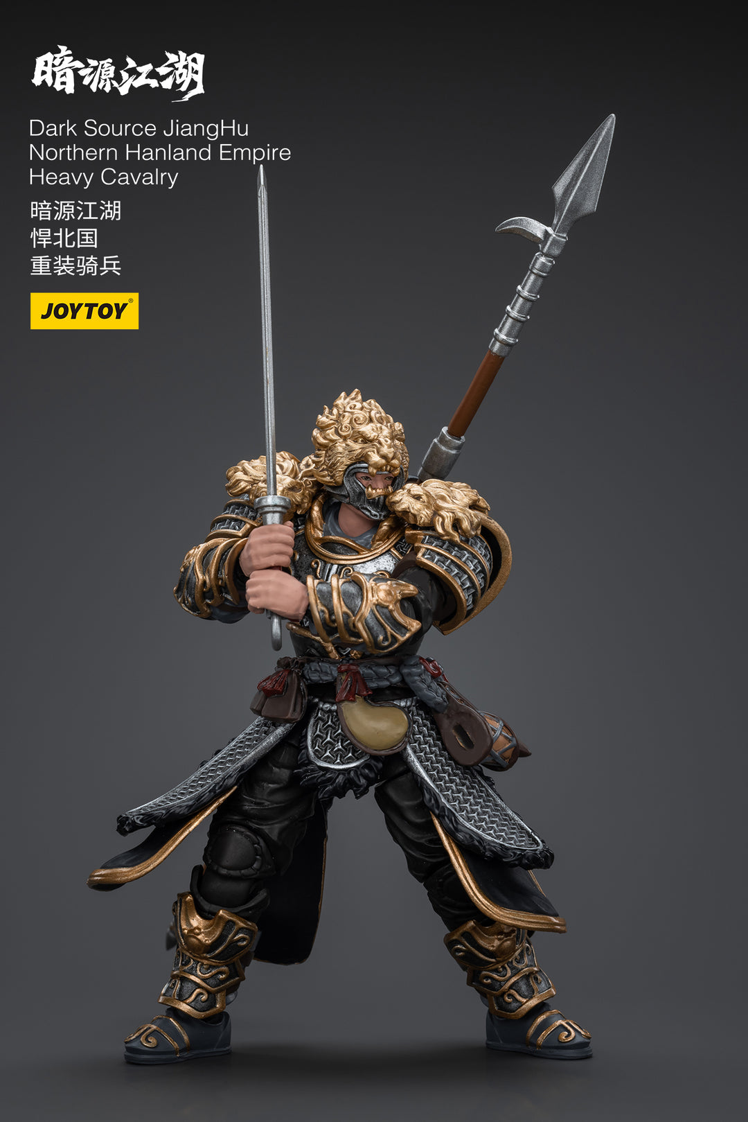 [WFクーポン対象] 悍北国 重騎兵 1/18スケール