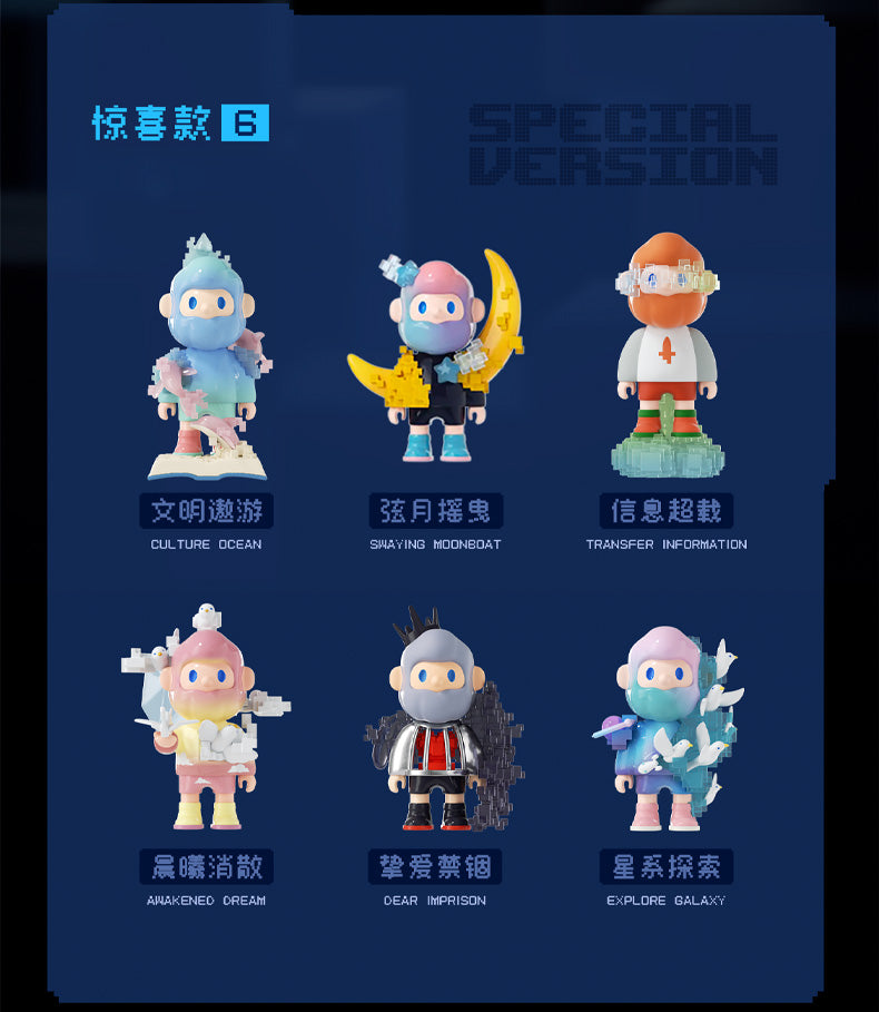 【決算セール対象！】 (単品販売)BOB 次世代・ピクセル・ユニバーサ ブラインドボックス