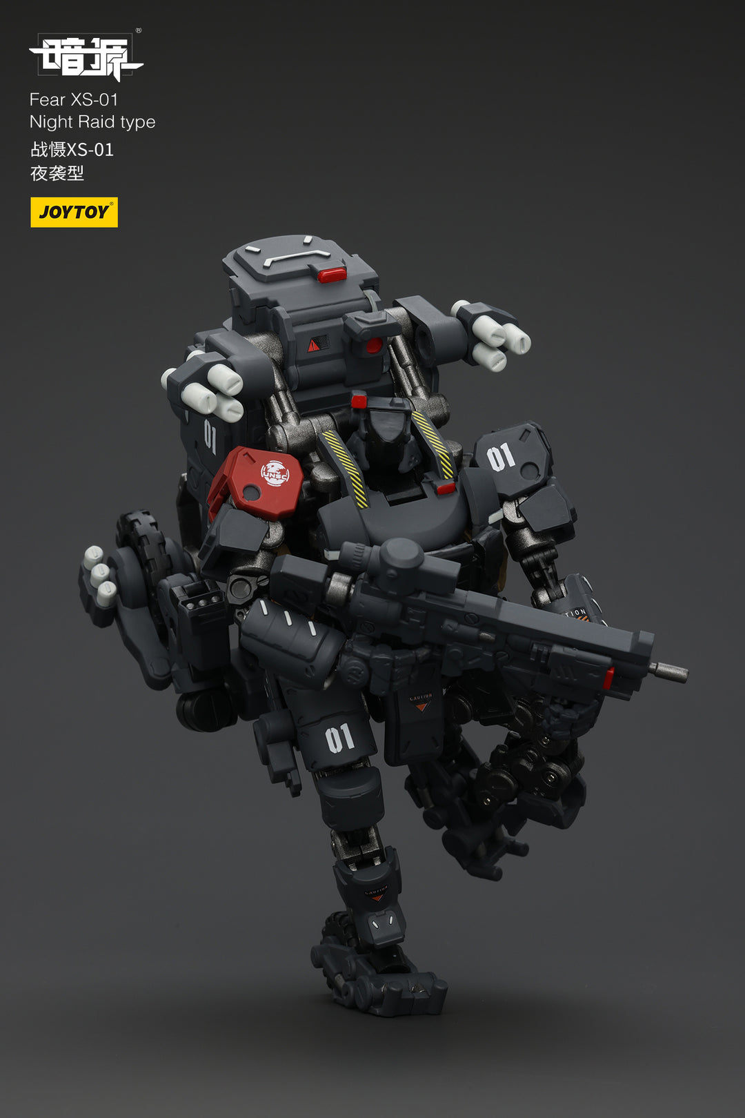戦慄XS-01 夜間強襲型 1/25スケール