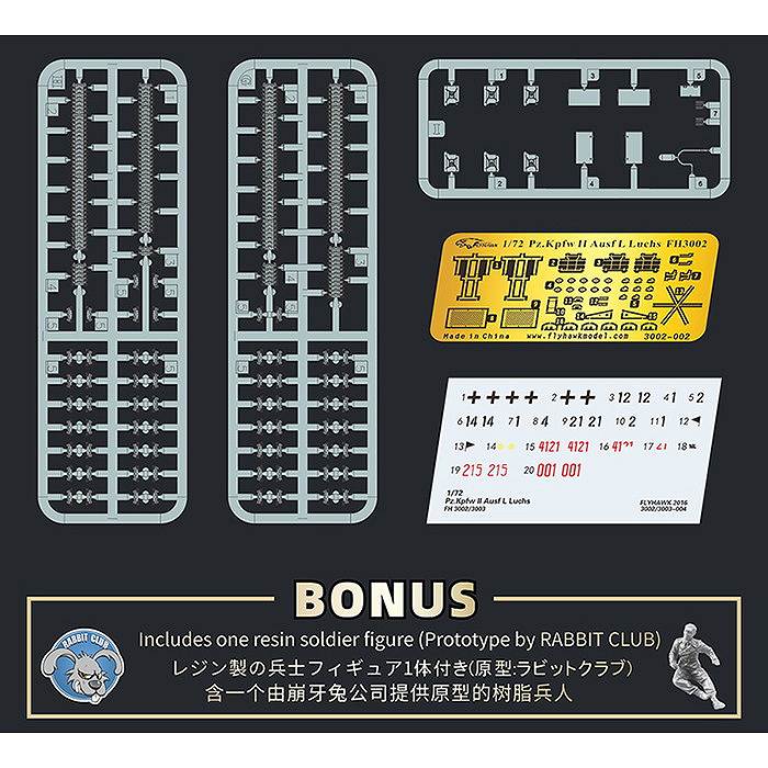 【決算セール対象！】 1/72 II号戦車L型 ルクス コレクターズエディション