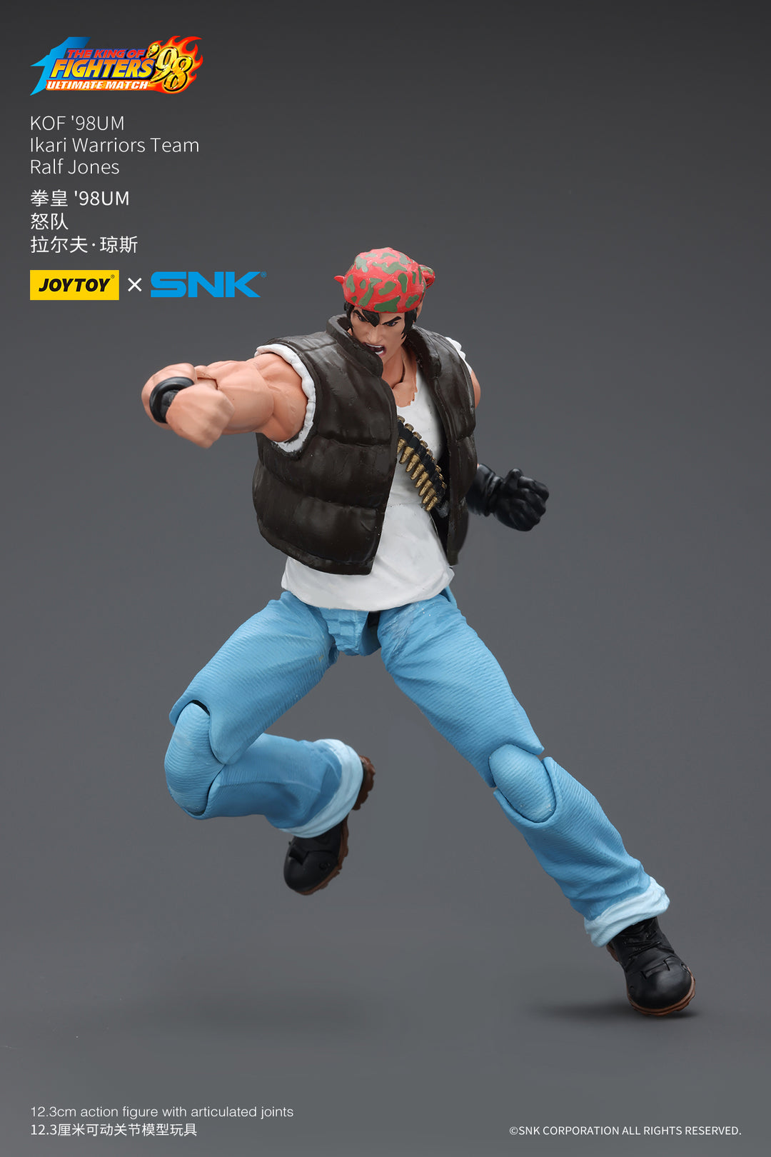 ザ・キング・オブ・ファイターズ '98 怒チーム ラルフ・ジョーンズ 1/18スケール