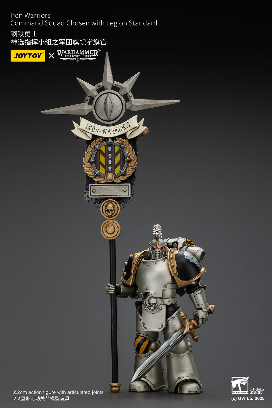 【決算セール対象！】 アイアン・ウォリアー レギオン・スタンダード装備 神選コマンド・スクワッド 1/18スケール