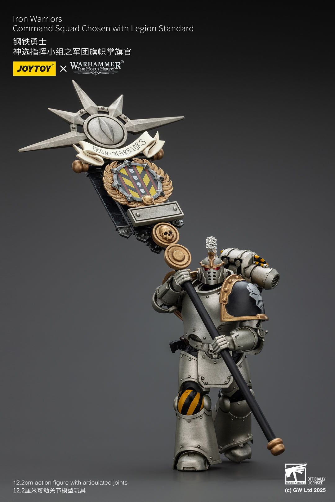 【決算セール対象！】 アイアン・ウォリアー レギオン・スタンダード装備 神選コマンド・スクワッド 1/18スケール