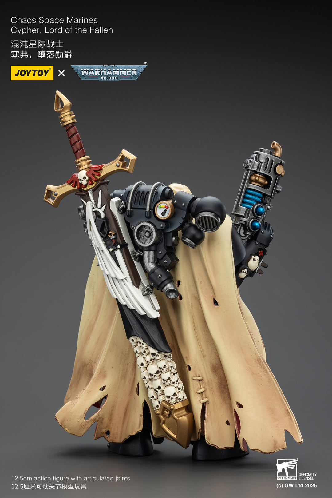 【決算セール対象！】 ケイオス・スペースマリーン?堕落の君主 サイファー 1/18スケール