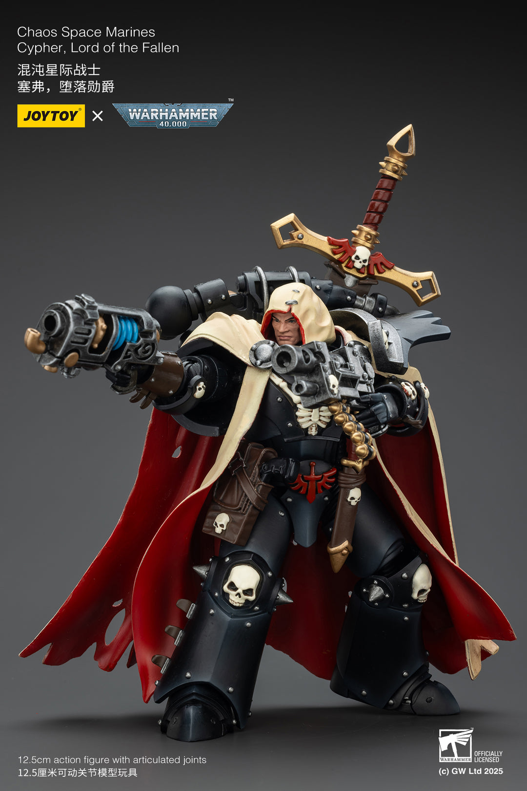 【決算セール対象！】 ケイオス・スペースマリーン?堕落の君主 サイファー 1/18スケール