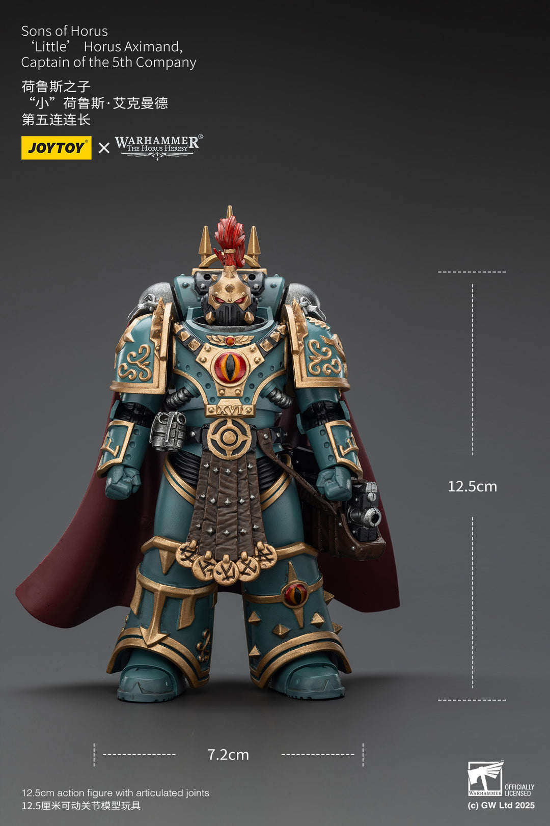 サン・オブ・ホルス「リトル」ホルス・アクシマンド（第5中隊長） 1/18スケール