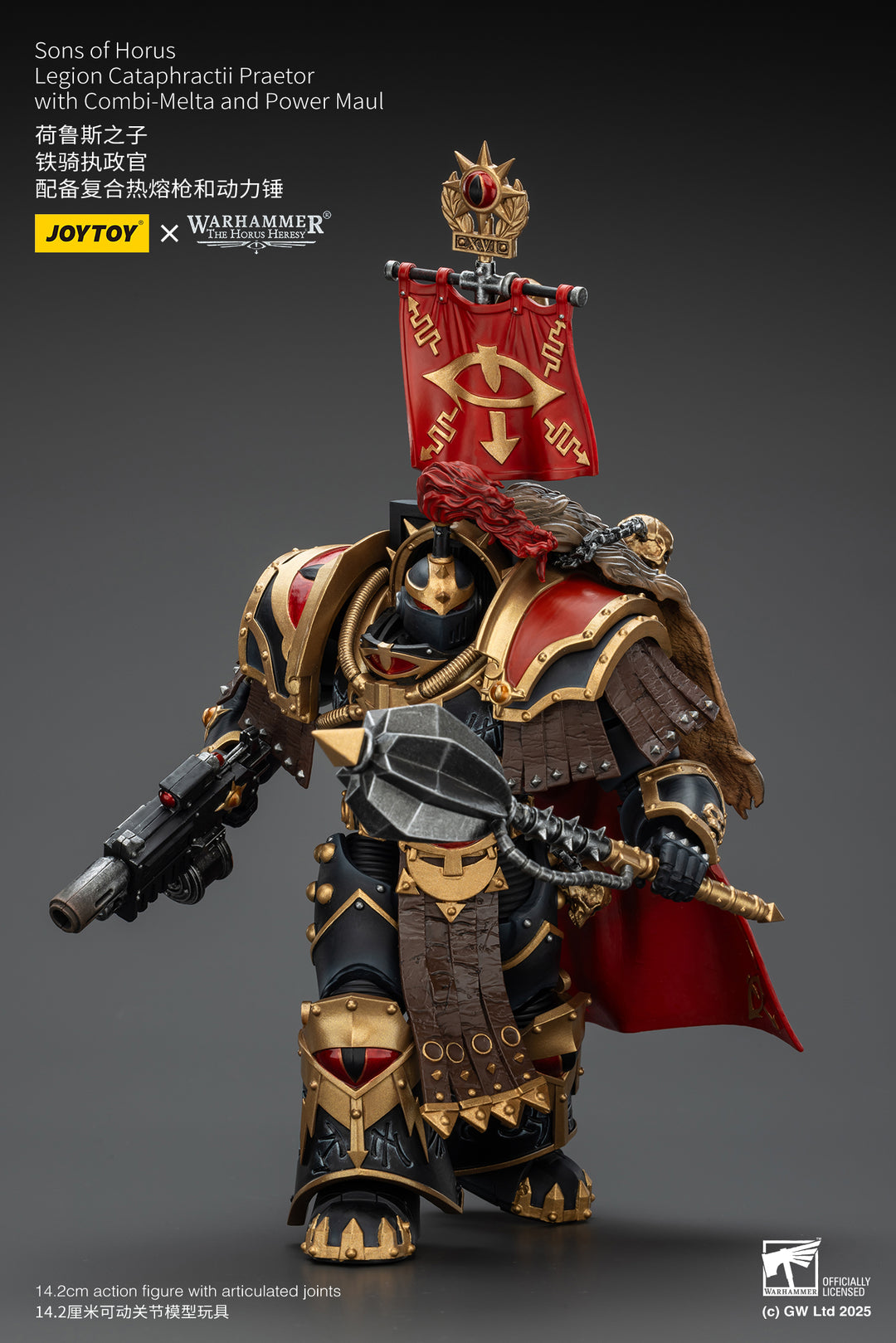 サン・オブ・ホルス レギオン・カタフラクティ・プラエトール（コンビメルタ＆パワーモール装備） 1/18スケール