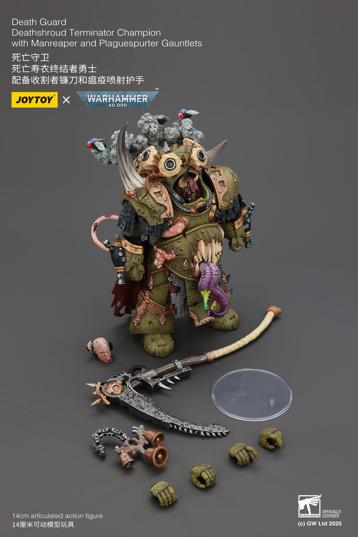 デスガード: デスシュラウド・ターミネイター チャンピオン（マンリーパーとプレイグスパーター・ガントレット装備） 1/18スケール
