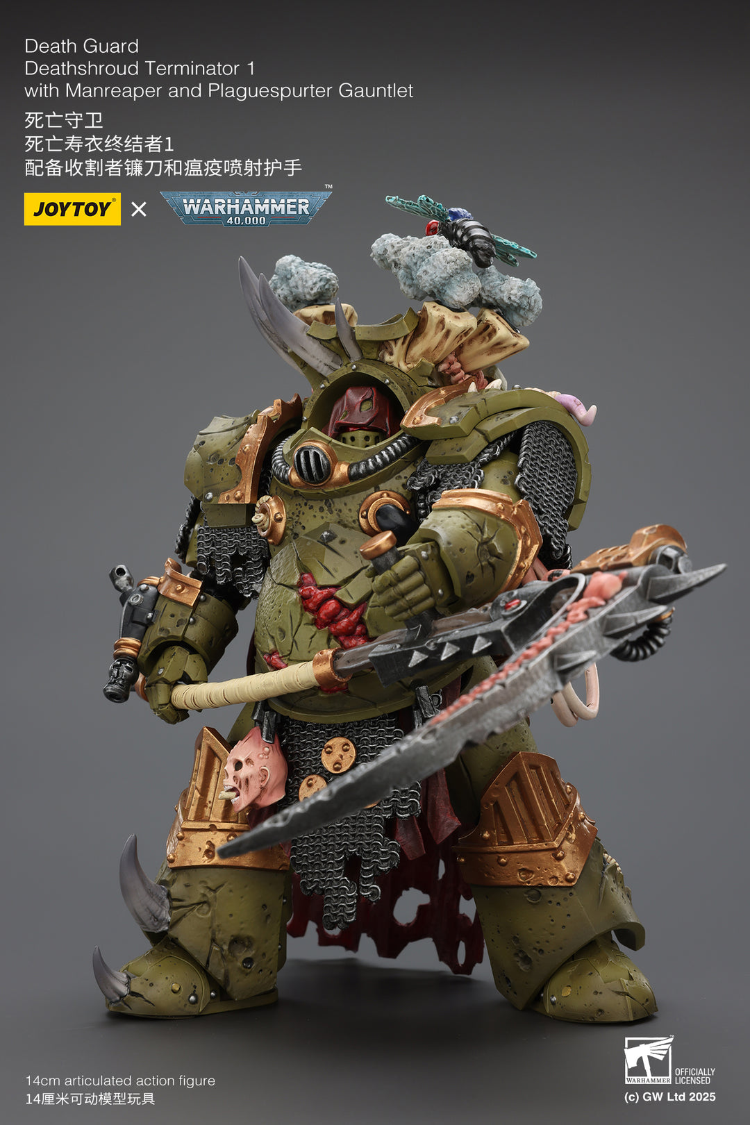 デスガード: デスシュラウド・ターミネイター1（マンリーパー＆プレイグスパーター・ガントレット装備） 1/18スケール