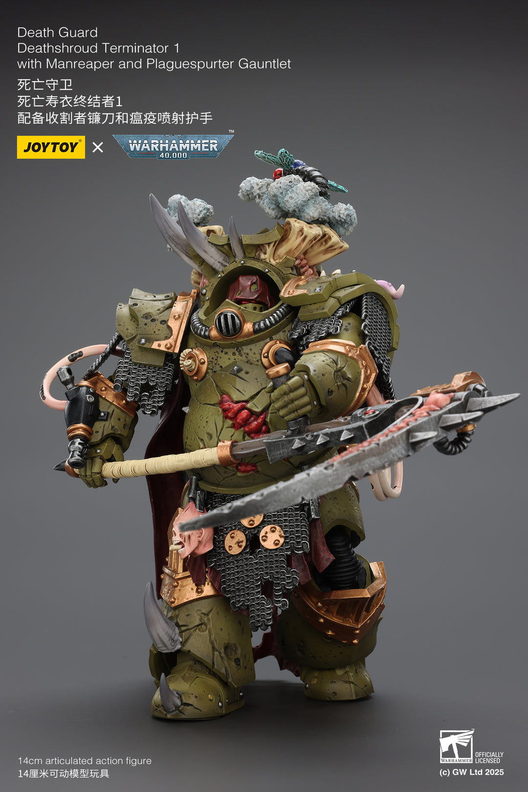 デスガード: デスシュラウド・ターミネイター1（マンリーパー＆プレイグスパーター・ガントレット装備） 1/18スケール