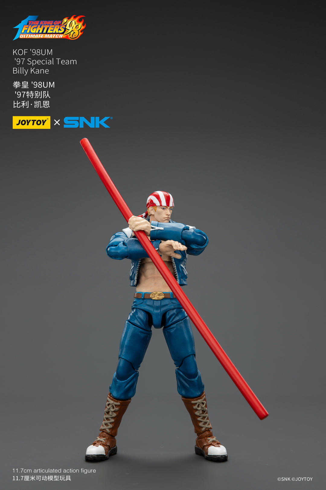 '97スペシャルチーム ビリー・カーン 1/18スケール