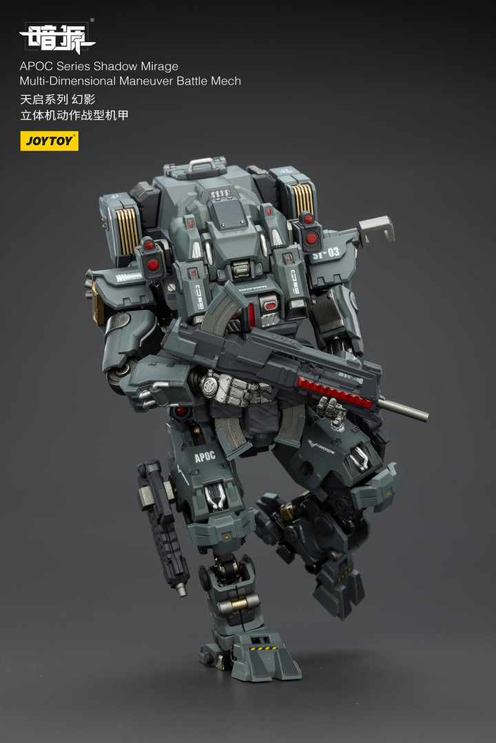 APOC シャドウ・ミラージュ 多次元機動戦闘メカ