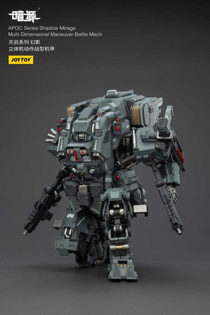 APOC シャドウ・ミラージュ 多次元機動戦闘メカ