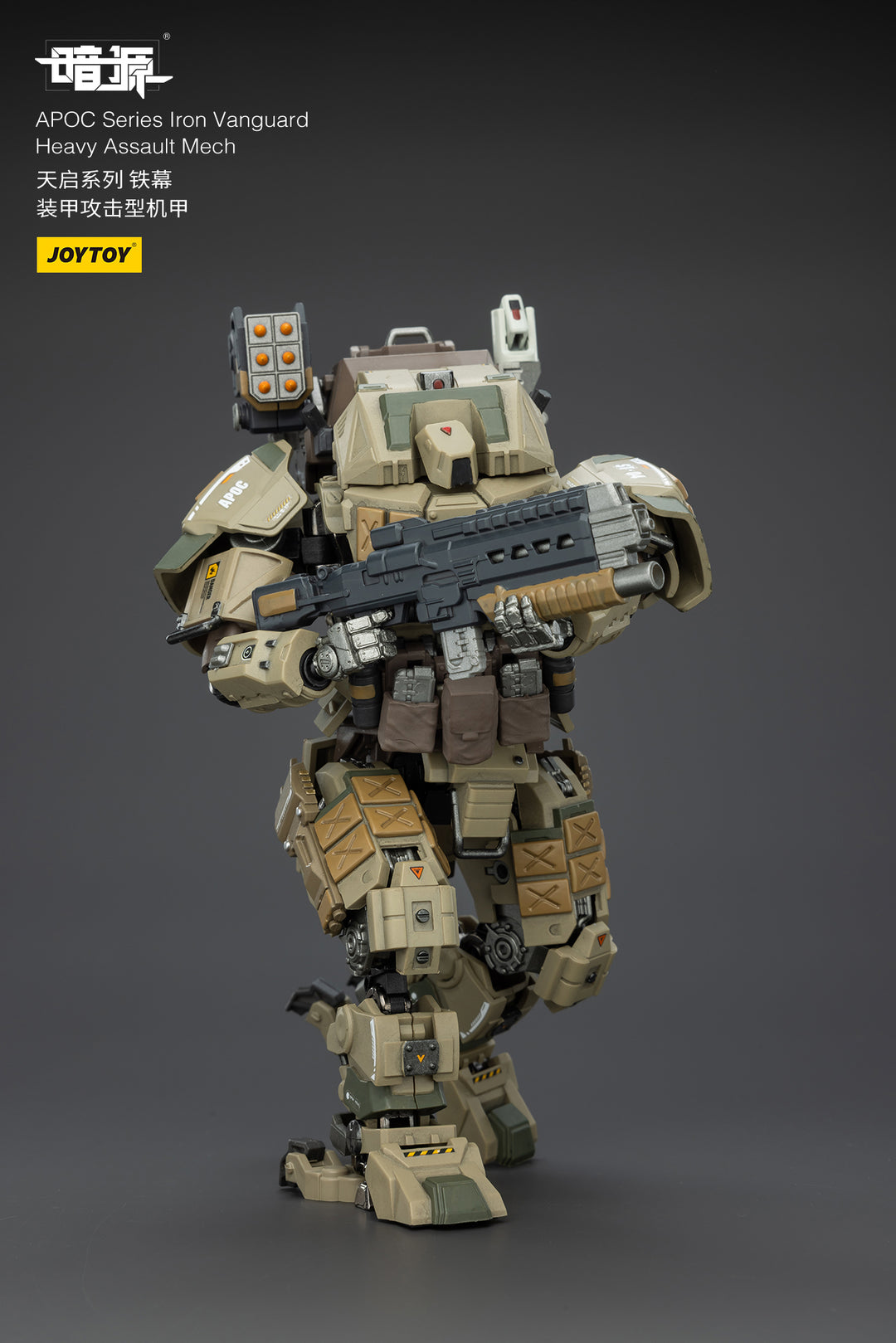 APOC アイアン・ヴァンガード 重突撃型戦闘メカ