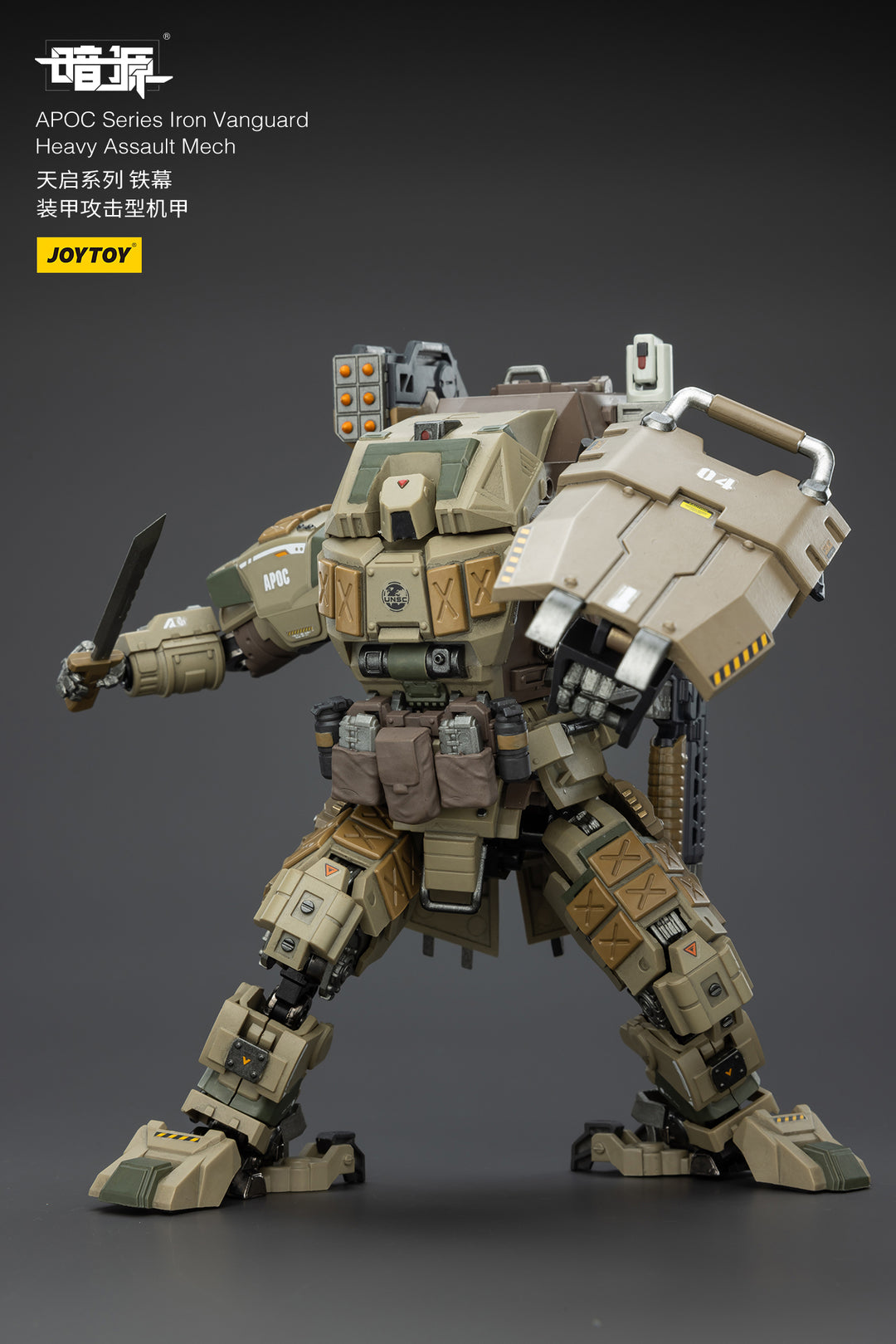 APOC アイアン・ヴァンガード 重突撃型戦闘メカ