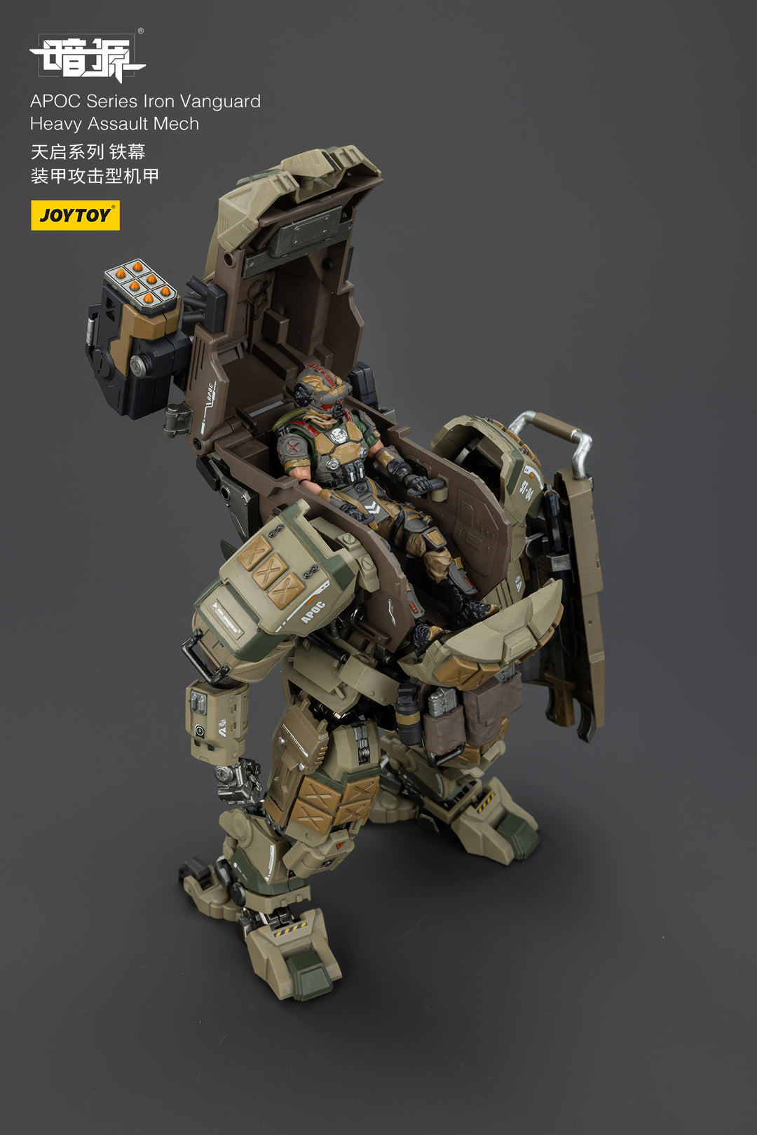 APOC アイアン・ヴァンガード 重突撃型戦闘メカ