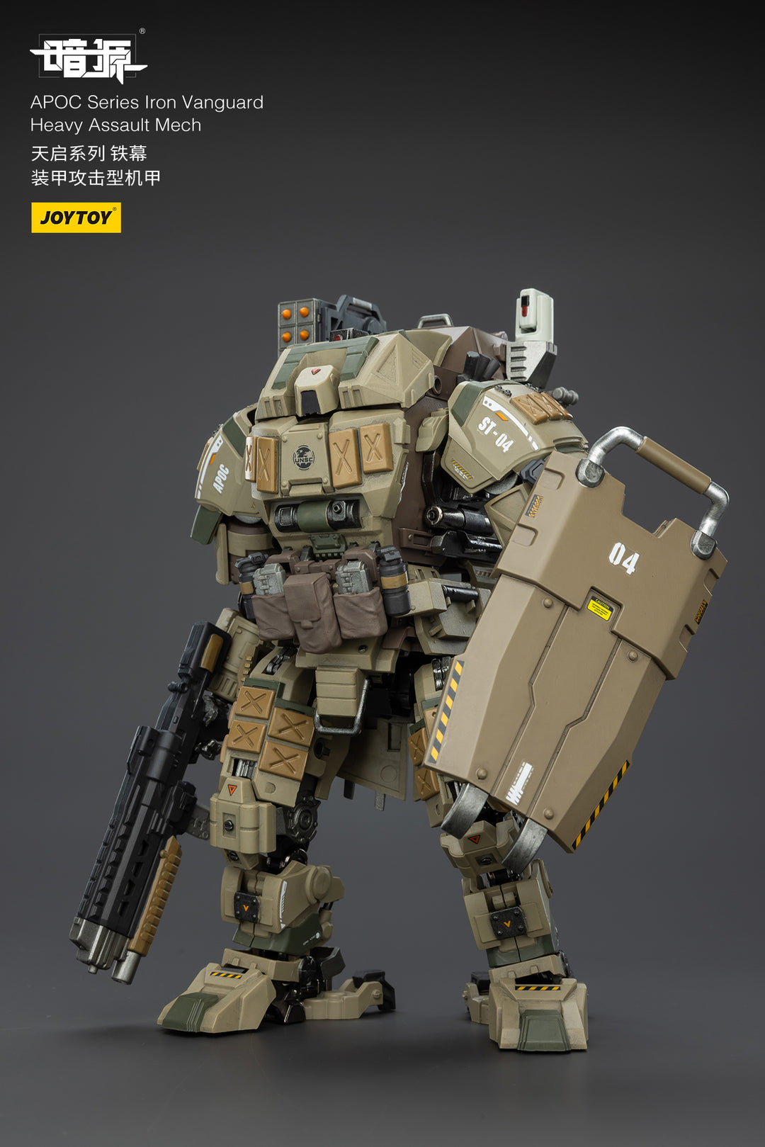 APOC アイアン・ヴァンガード 重突撃型戦闘メカ