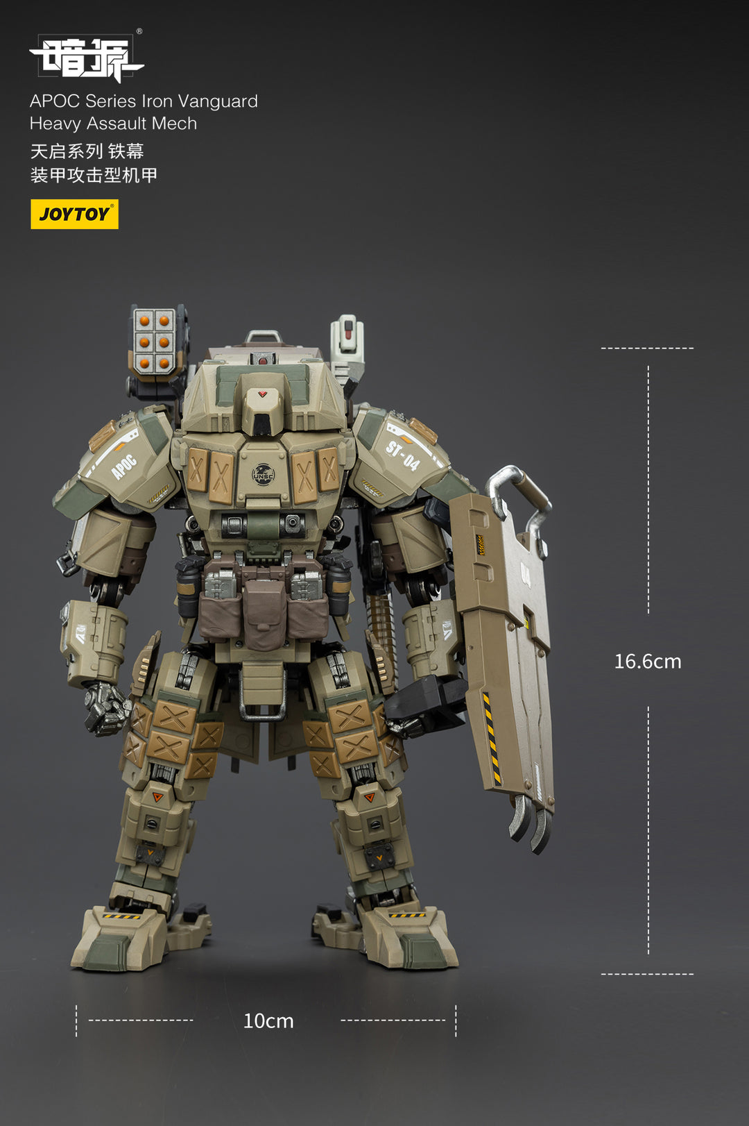APOC アイアン・ヴァンガード 重突撃型戦闘メカ