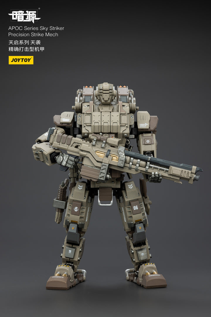APOC スカイ・ストライカー 精密打撃型戦闘メカ