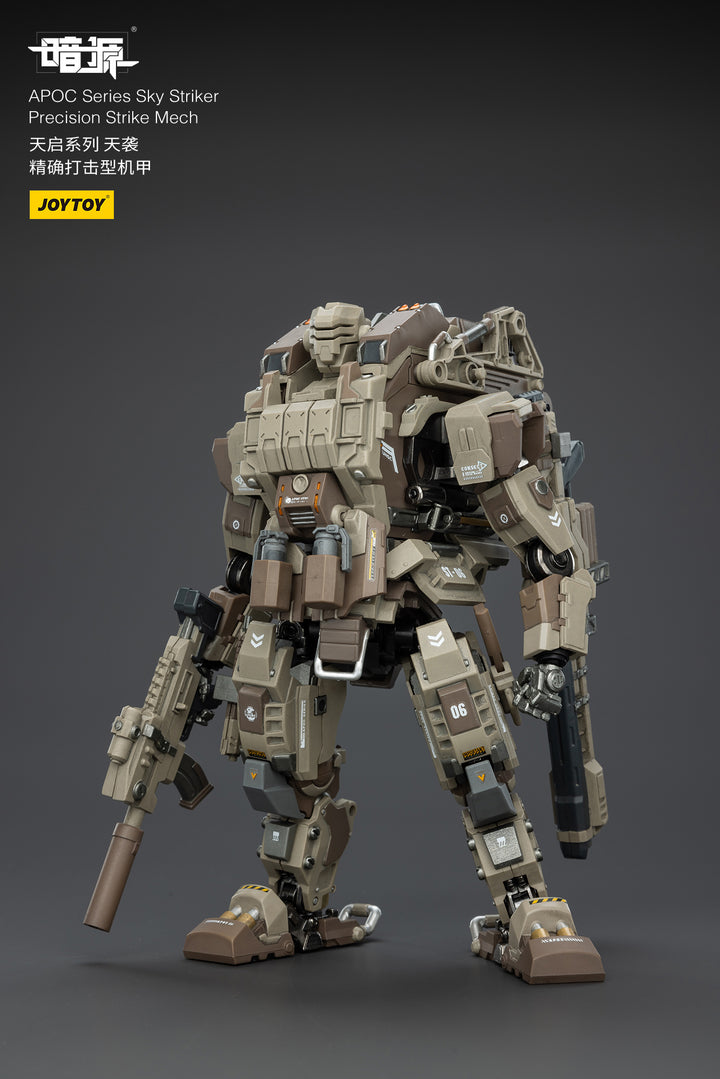 APOC スカイ・ストライカー 精密打撃型戦闘メカ