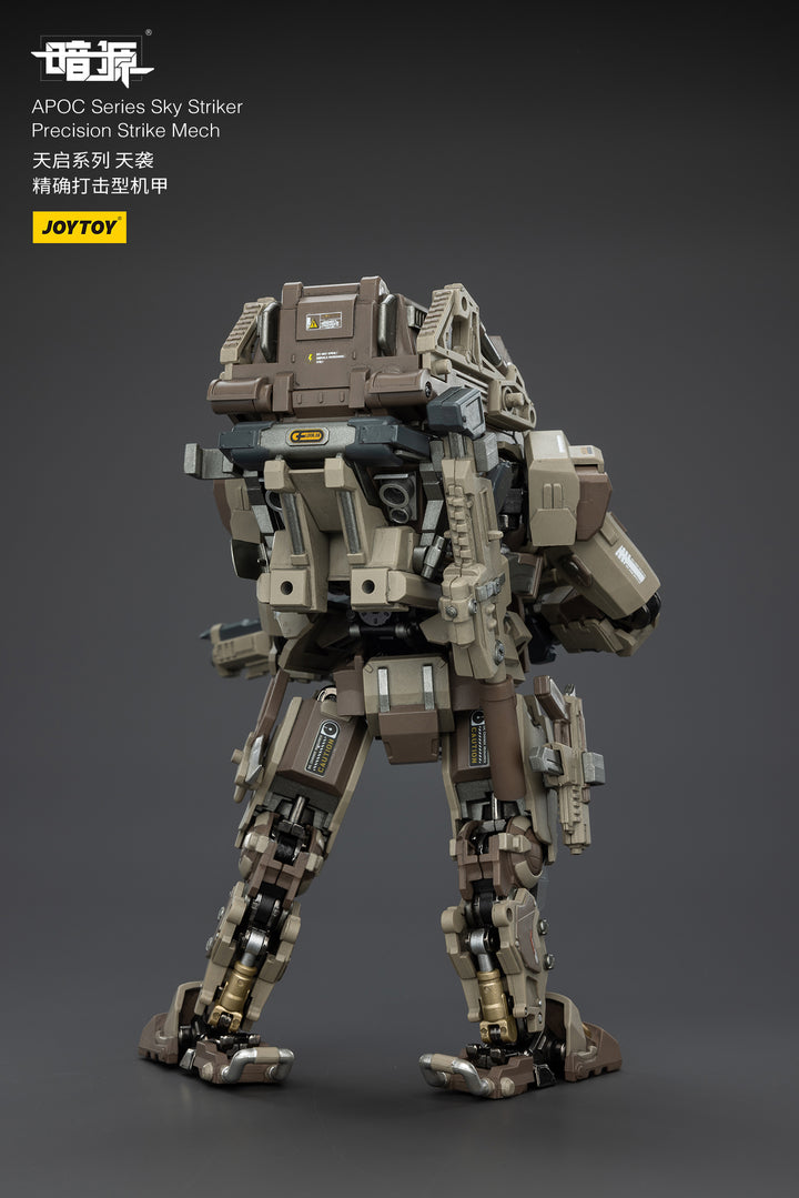 APOC スカイ・ストライカー 精密打撃型戦闘メカ