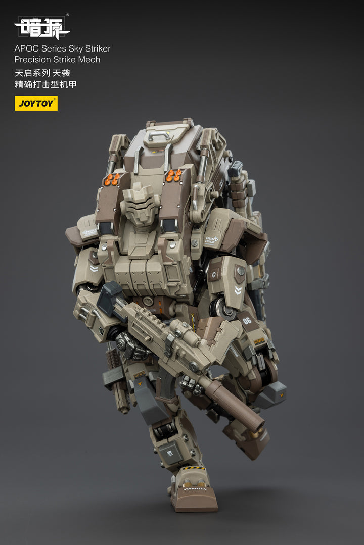 APOC スカイ・ストライカー 精密打撃型戦闘メカ