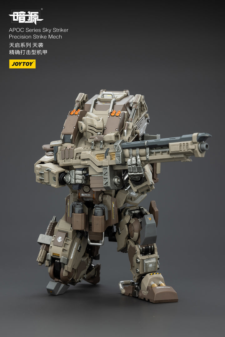 APOC スカイ・ストライカー 精密打撃型戦闘メカ
