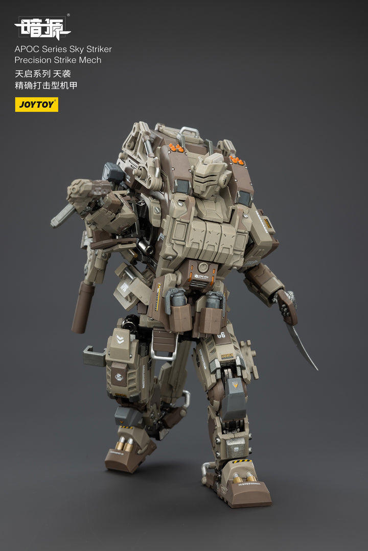 APOC スカイ・ストライカー 精密打撃型戦闘メカ