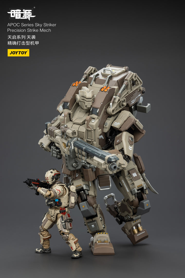 APOC スカイ・ストライカー 精密打撃型戦闘メカ