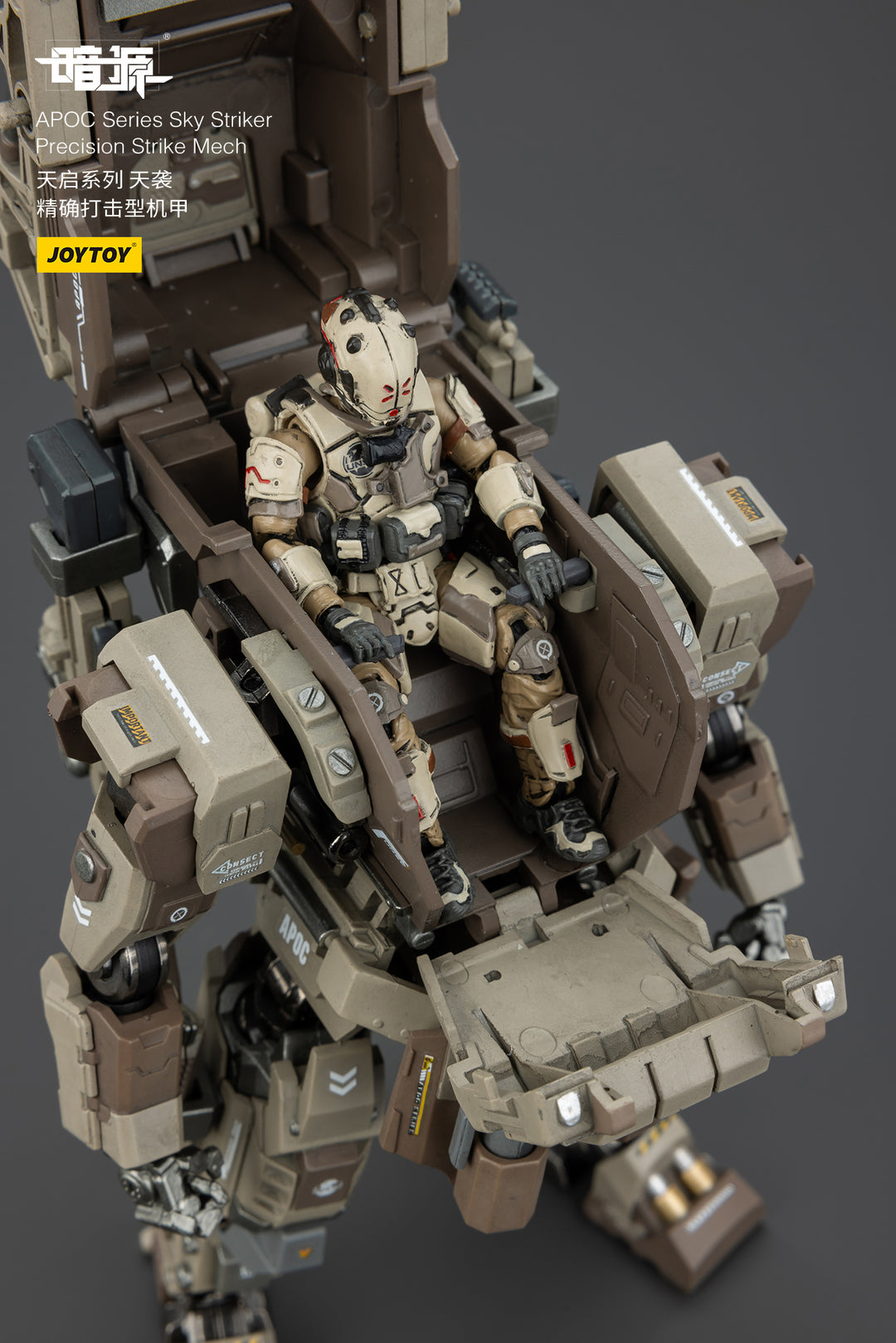 APOC スカイ・ストライカー 精密打撃型戦闘メカ