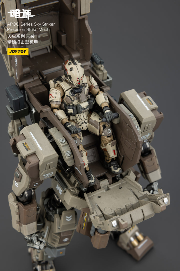 APOC スカイ・ストライカー 精密打撃型戦闘メカ