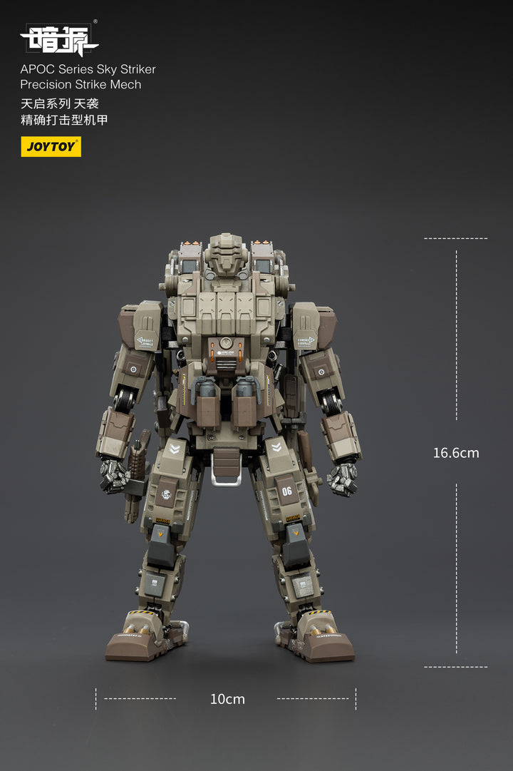 APOC スカイ・ストライカー 精密打撃型戦闘メカ