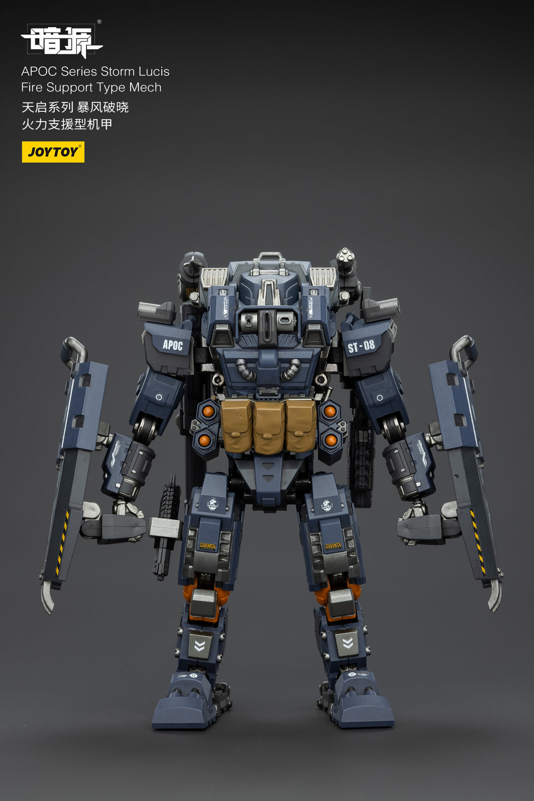 APOC ストーム・ルーキス 火力支援型戦闘メカ