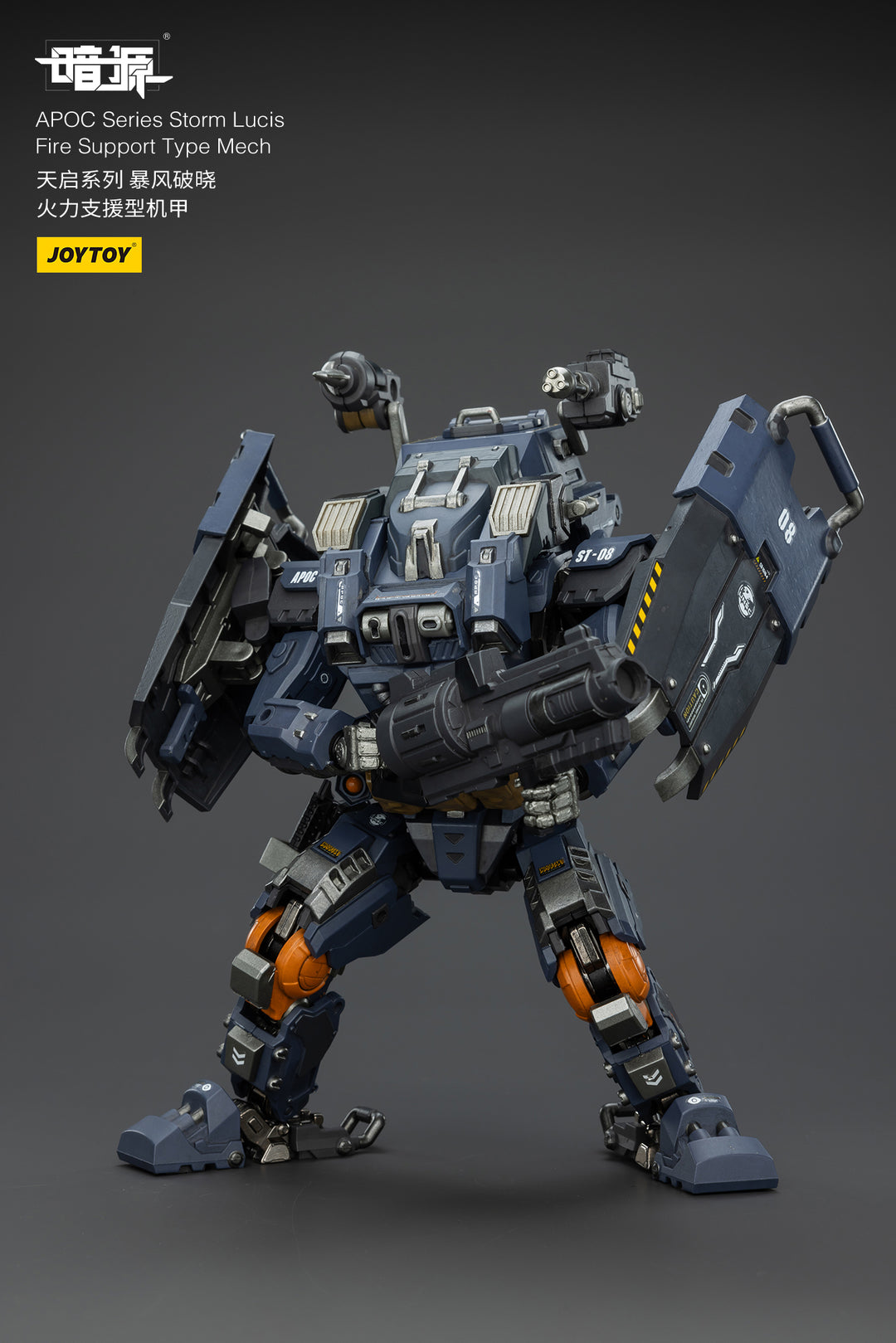 APOC ストーム・ルーキス 火力支援型戦闘メカ