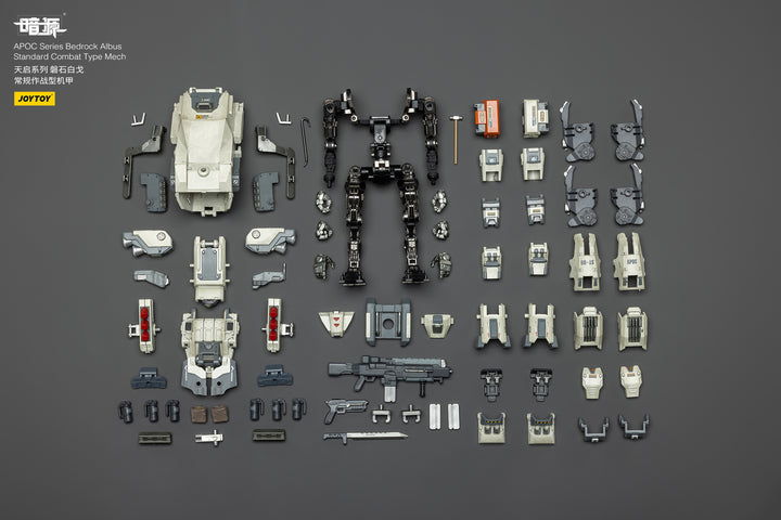 【決算セール対象！】 APOC ベッドロック・アルバス 汎用戦闘型メカ