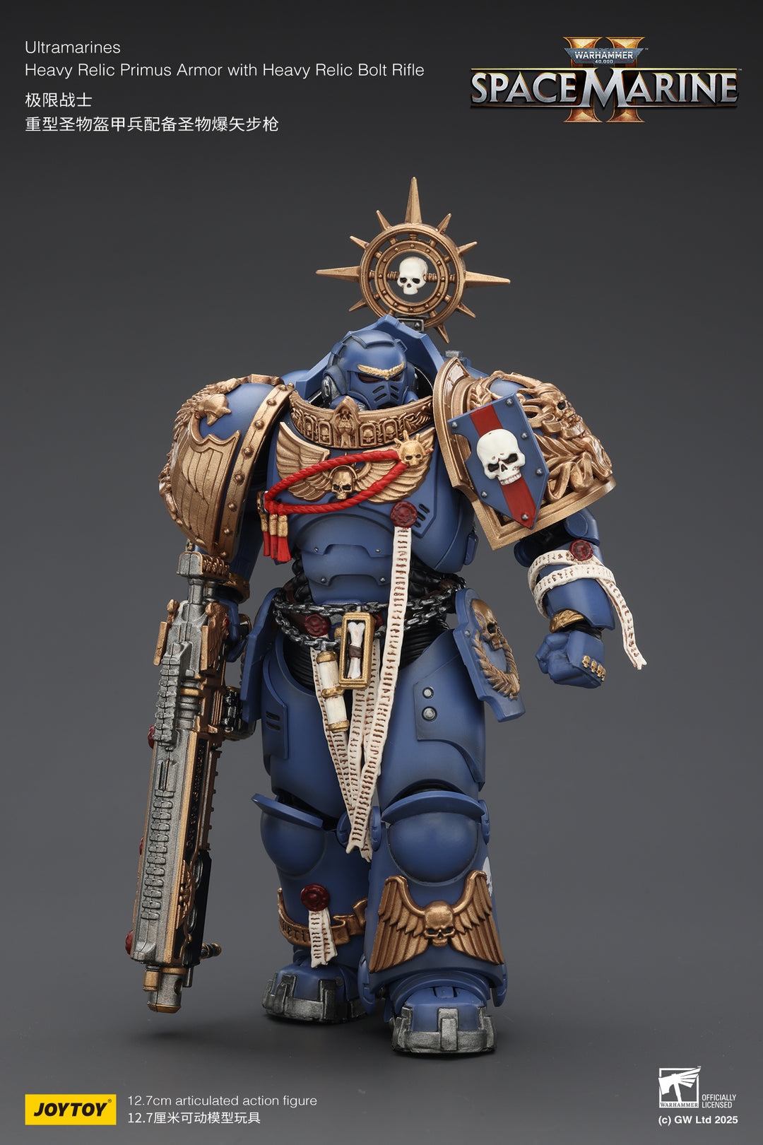 ウルトラマリーン ヘビー・レリック・プライマスアーマー（ヘビー・レリック・ボルトライフル装備） 1/18スケール