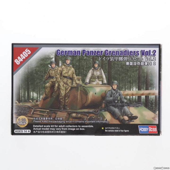 1/35 ドイツ 装甲擲弾兵セット Vol.2