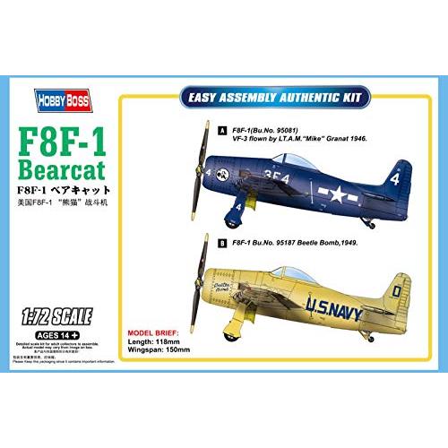1/72 F8F-1 ベアキャット