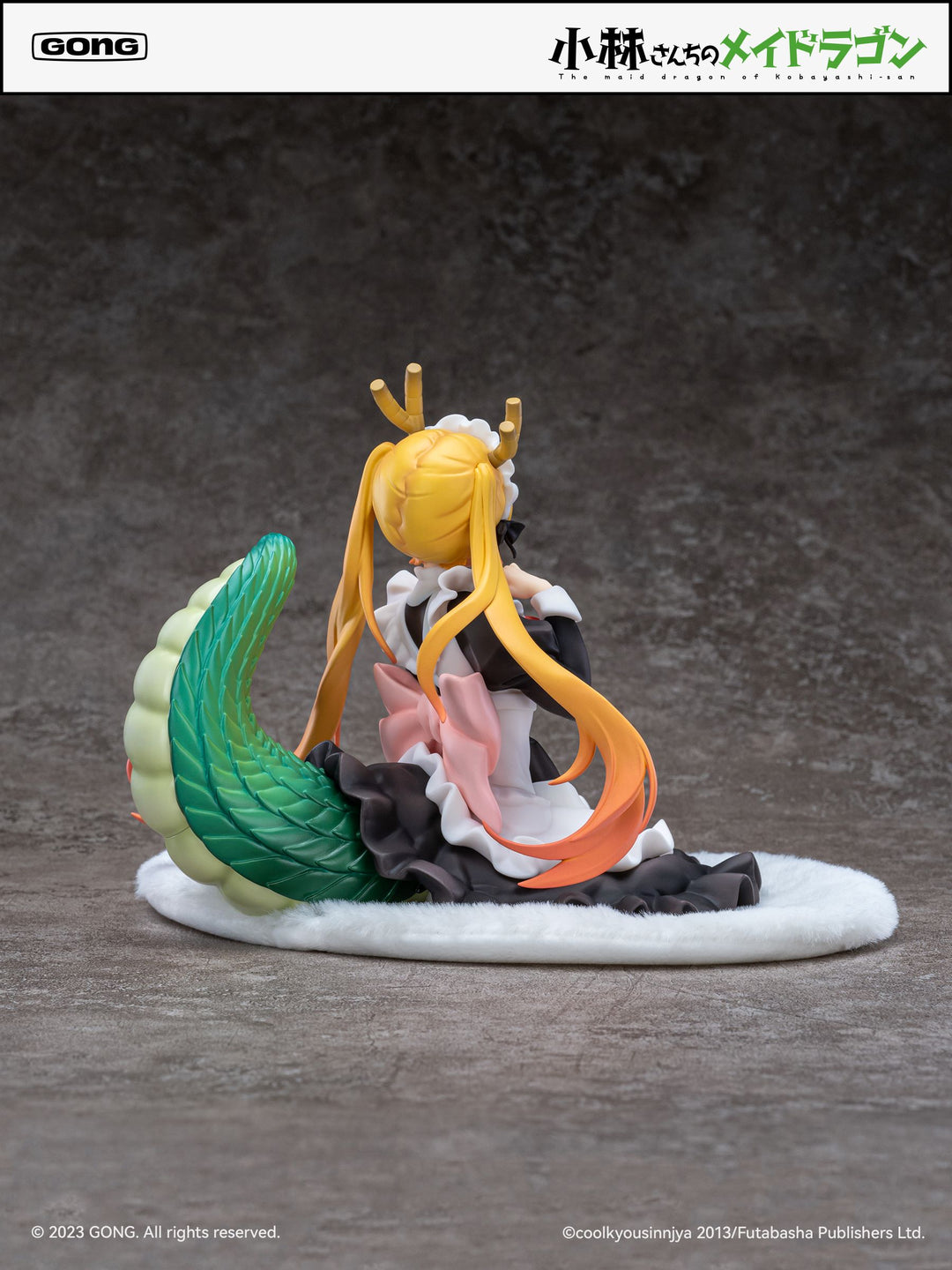【決算セール対象！】 トール 1/7スケール