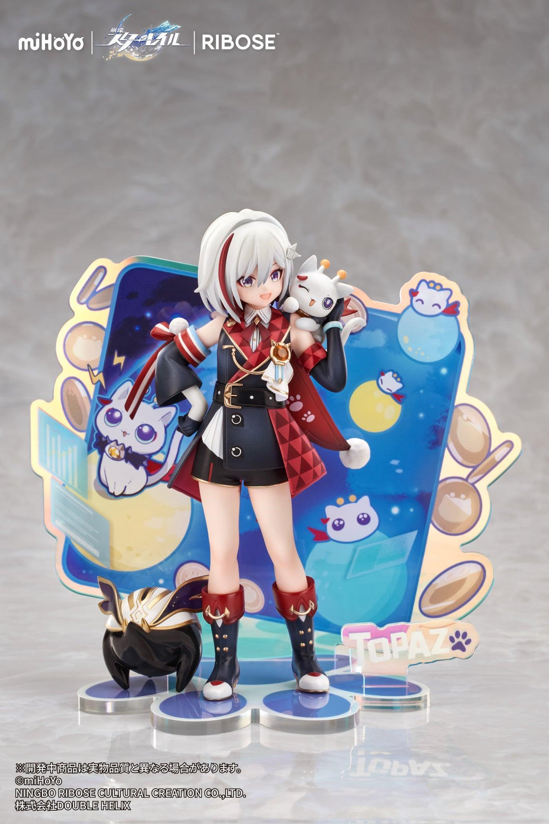RISE UP+ ちびねこシリーズ フィギュア トパーズ&カブVer. 完成品フィギュア